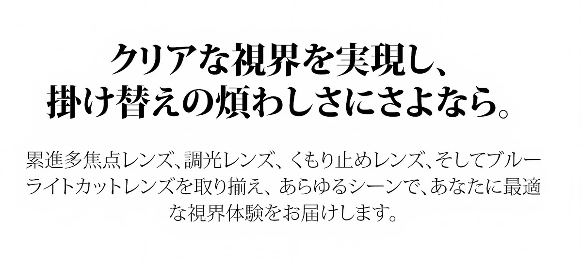 【小顔効果・超軽量】Eterlens 度付き対応 メガネ おしゃれ ボストン型 | 9.8g超軽量チタンフレーム | 知的なボストン・ユニセックス 商品説明画像 10