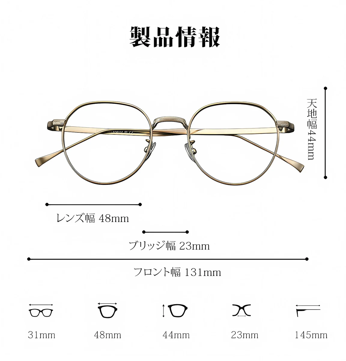 【小顔効果・超軽量】Eterlens 度付き対応 メガネ おしゃれ ボストン型 | 9.8g超軽量チタンフレーム | 知的なボストン・ユニセックス 商品説明画像 23