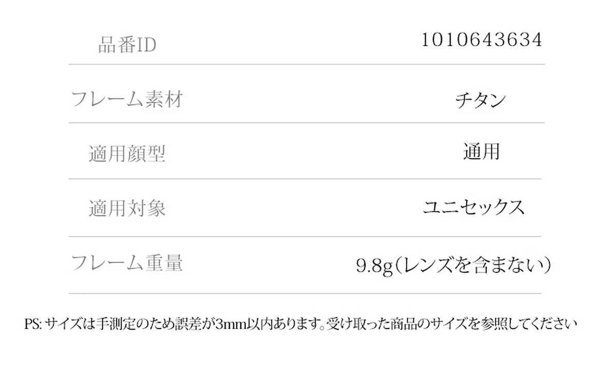 【小顔効果・超軽量】Eterlens 度付き対応 メガネ おしゃれ ボストン型 | 9.8g超軽量チタンフレーム | 知的なボストン・ユニセックス 商品説明画像 24