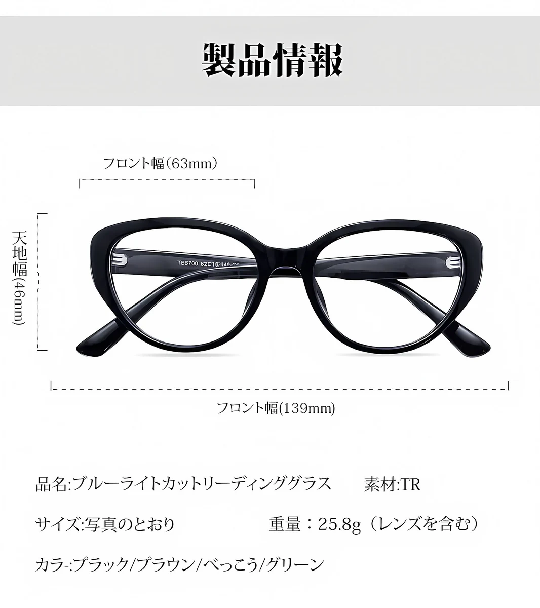 【リフトアップ効果・一番人気】Eterlens レディース フォックス型 リーディンググラス|小顔見え|エレガント|ブルーライトカット 商品説明画像 20