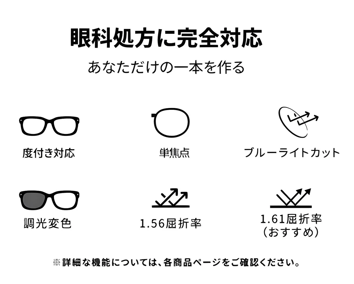 【スポーツ専用・度付き対応】 ETERLENS 調光サングラス | 激しく動いてもズレない「ロック機能」 | ランニング・ゴルフ・登山 | 日本人の顔にフィットする超軽量設計 商品説明画像 4