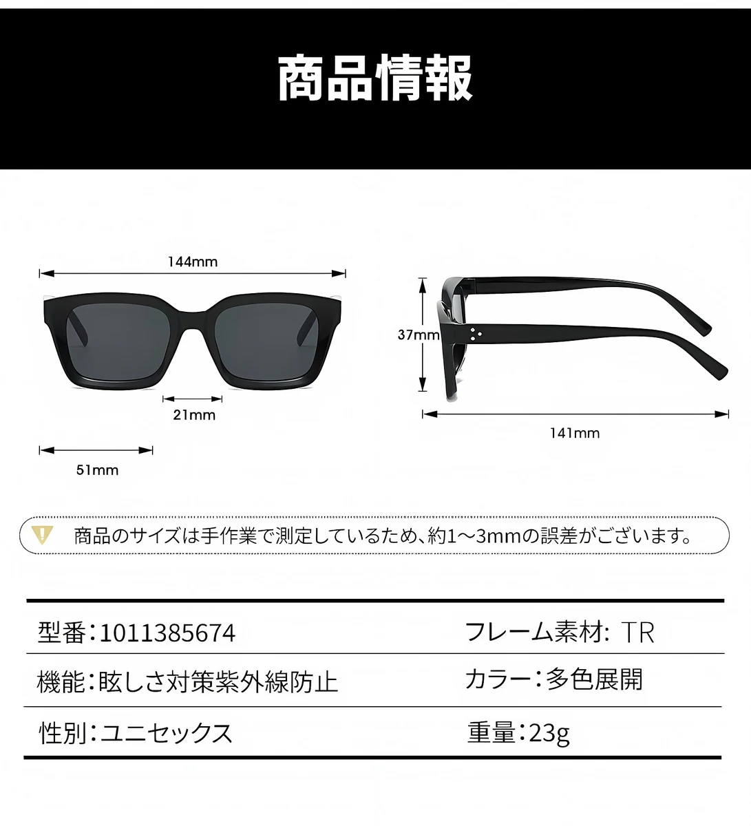 【超軽量TR・太縁】Eterlens | 3点鋲スクエア・サングラス【Rivet-Icon】| 高靭性素材で痛くなりにくい| 紫外線カット | 運転・アウトドア | 小顔効果 商品説明画像 23