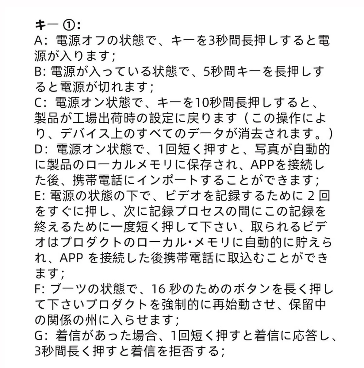 【ハンズフリー撮影・AI翻訳】Eterlens スマートグラス オーディオグラス | 動画撮影・音楽通話・WiFi転送 | クリアレンズ 伊達メガネ レンズ交換可能 ウェリントン 商品説明画像 28