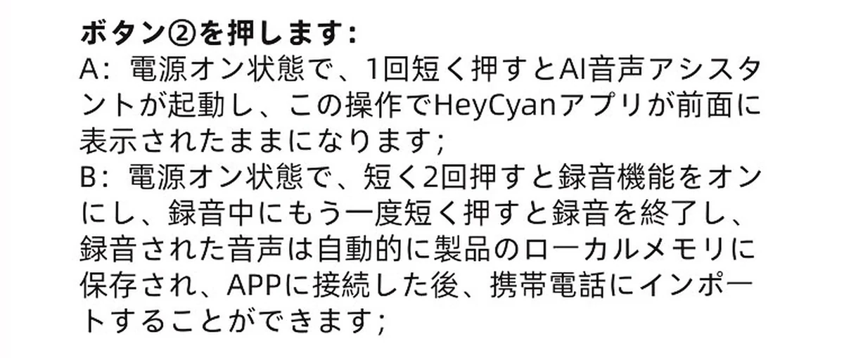 【ハンズフリー撮影・AI翻訳】Eterlens スマートグラス オーディオグラス | 動画撮影・音楽通話・WiFi転送 | クリアレンズ 伊達メガネ レンズ交換可能 ウェリントン 商品説明画像 29