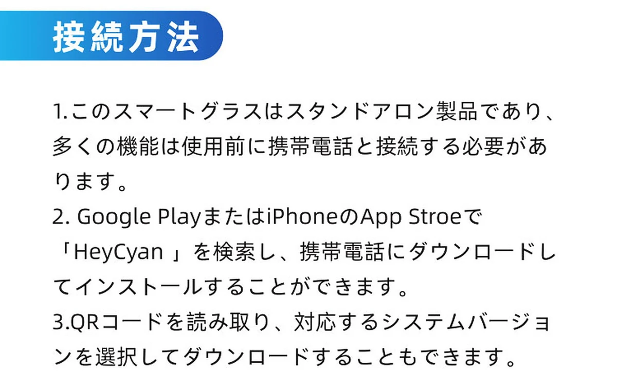 【ハンズフリー撮影・AI翻訳】Eterlens スマートグラス オーディオグラス | 動画撮影・音楽通話・WiFi転送 | クリアレンズ 伊達メガネ レンズ交換可能 ウェリントン 商品説明画像 31