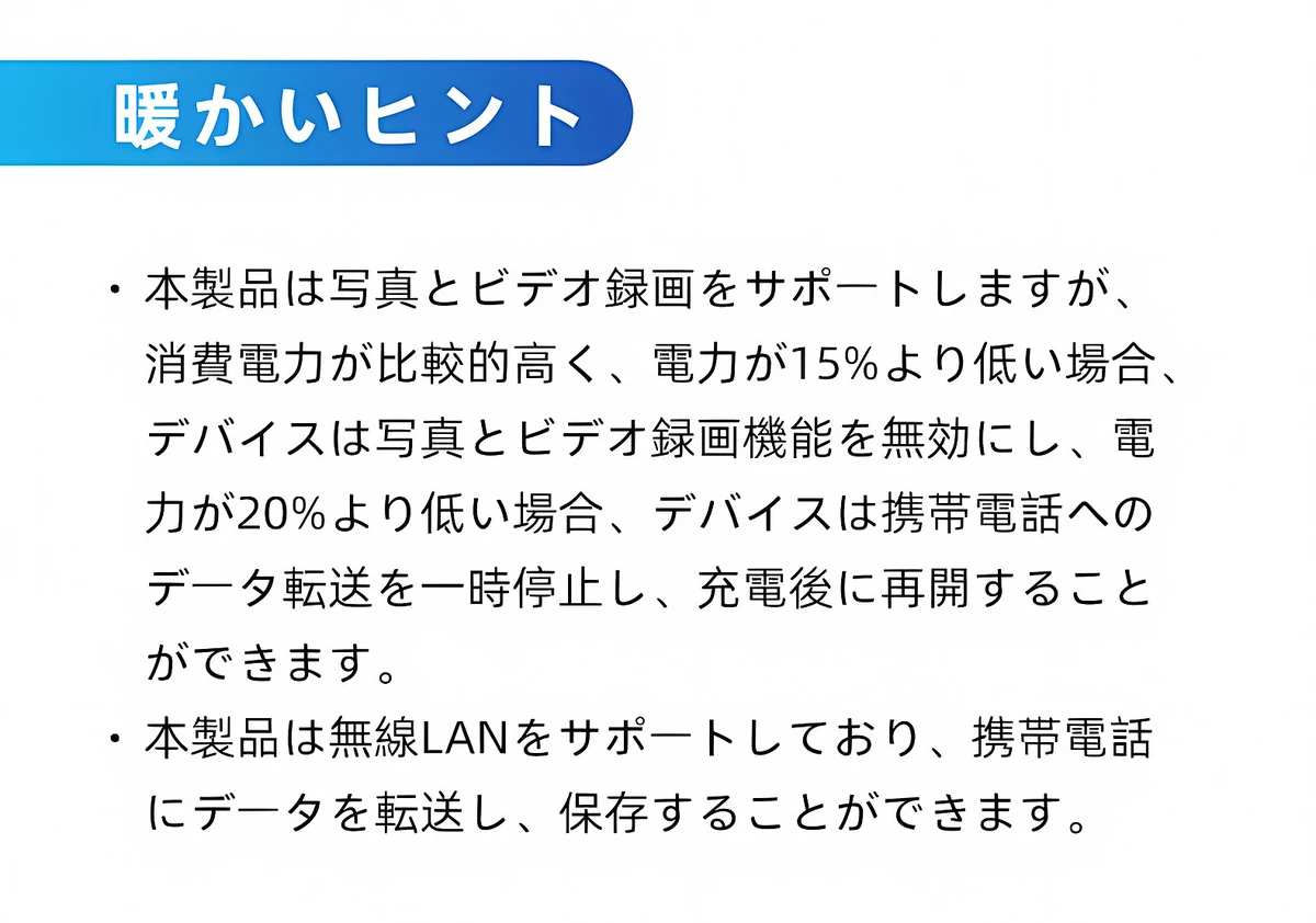 【ハンズフリー撮影・AI翻訳】Eterlens スマートグラス オーディオグラス | 動画撮影・音楽通話・WiFi転送 | クリアレンズ 伊達メガネ レンズ交換可能 ウェリントン 商品説明画像 34