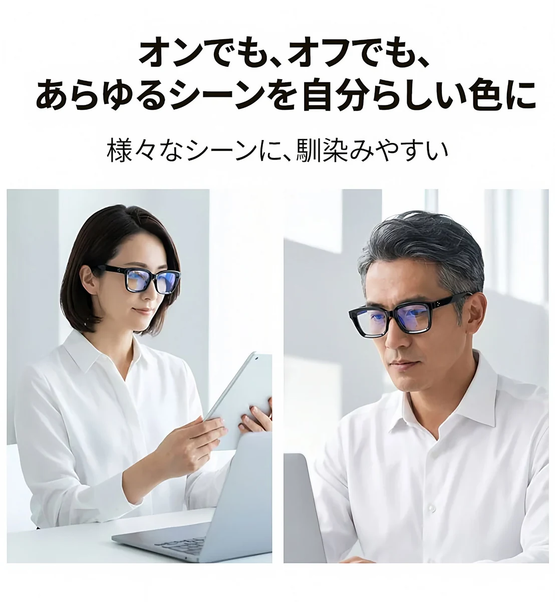 知性の窓 | ブルーライトカット老眼鏡ビッグフレームウェリントン型 | Black 商品説明画像 3