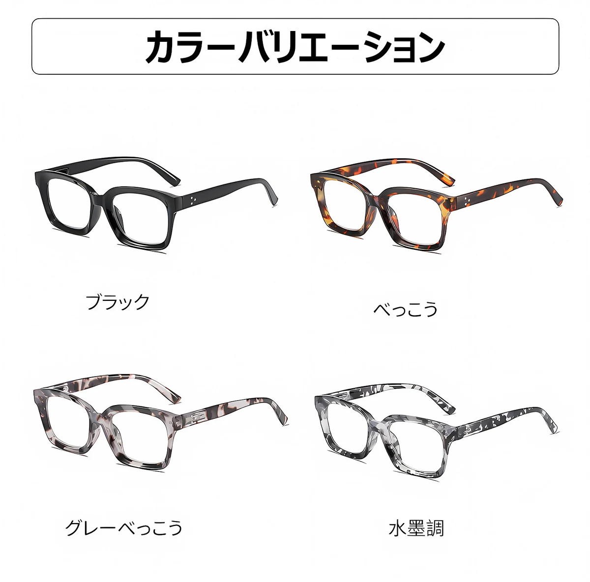 知性の窓 | ブルーライトカット老眼鏡ビッグフレームウェリントン型 | Black 商品説明画像 10