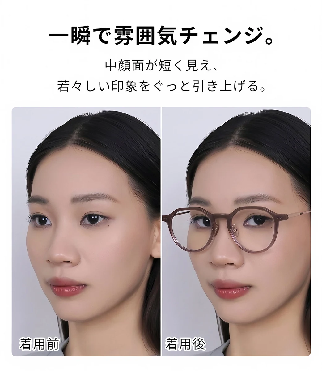 【小顔効果・ミニマルデザイン】Eterlens 度付きメガネ クラウンパント | 13.4g超軽量アセテート&times;チタン | 洗練されたヴィンテージ調・男女兼用 商品説明画像 2