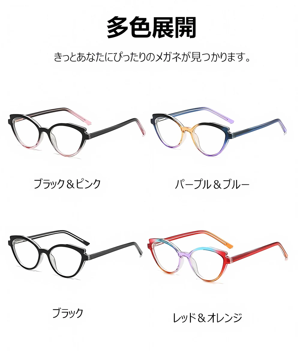 フォックス型 青瞳こねこ、新型ブルーライトカット老眼鏡 | Fox BlueGuard 商品説明画像 18