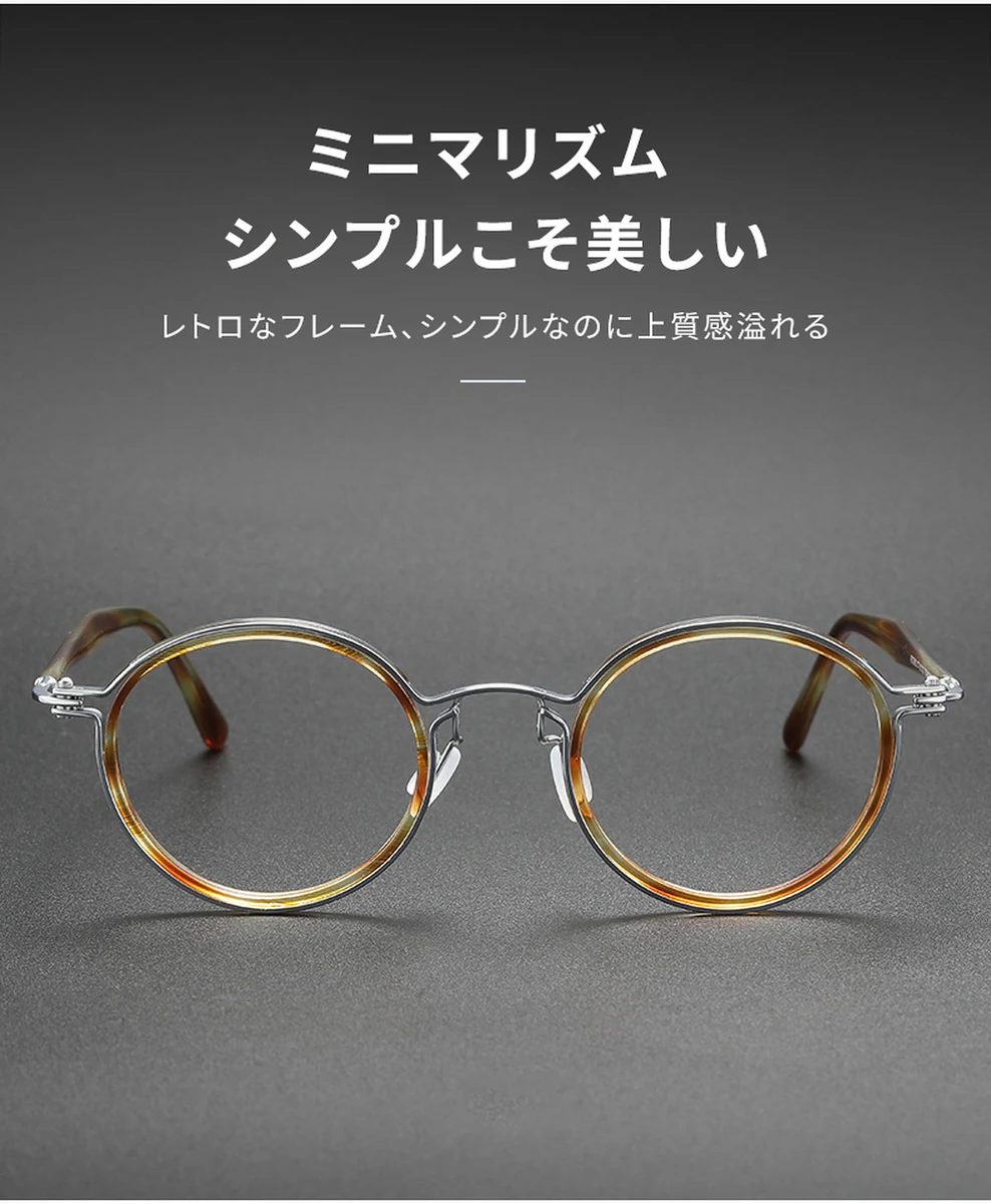 【時の円環・遠近両用】Eterlens 14.7g 超軽量調光メガネ | ブルーライトカット丸メガネ 度付き | 鯖江風レトロなボストンフレーム・男女兼用 商品説明画像 3