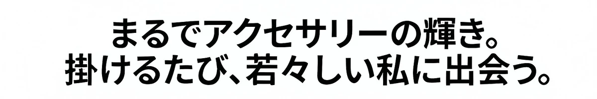 【ブルーライトカット・調光レンズ・リムレス】 Eterlens｜ミニマルな多角形リムレス老眼鏡｜シャープな幾何学デザイン・洗練された印象｜目にやさしくて快適 商品説明画像 3