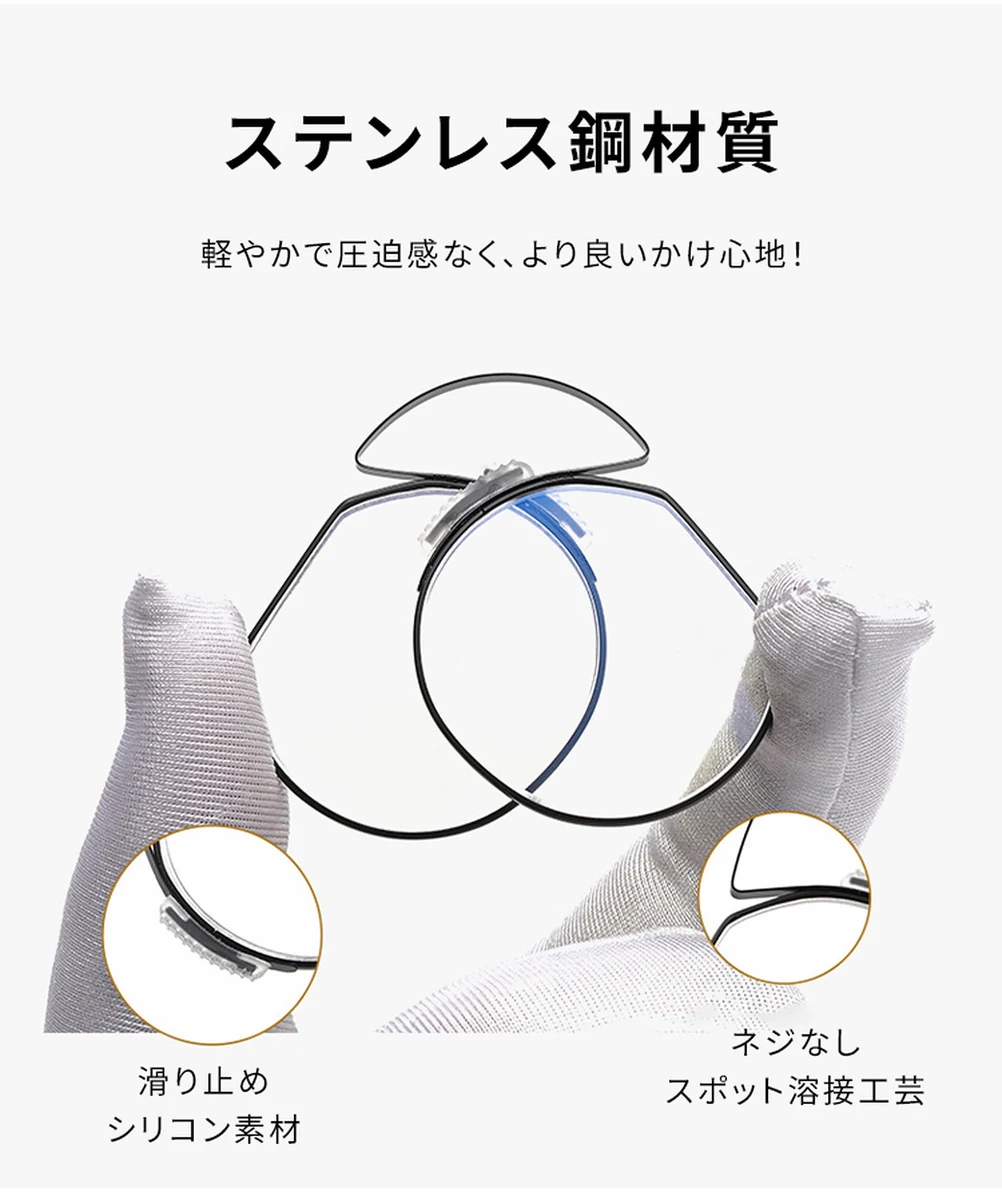 鼻に挟むタイプ ブルーライトカット|耳掛けのないメガネ老眼鏡 | Rimless FoldLite 商品説明画像 4