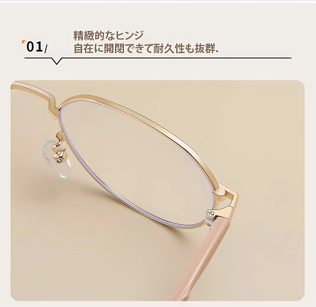 ブルーライトカットメガネ | Round BlueGuard 商品説明画像 11