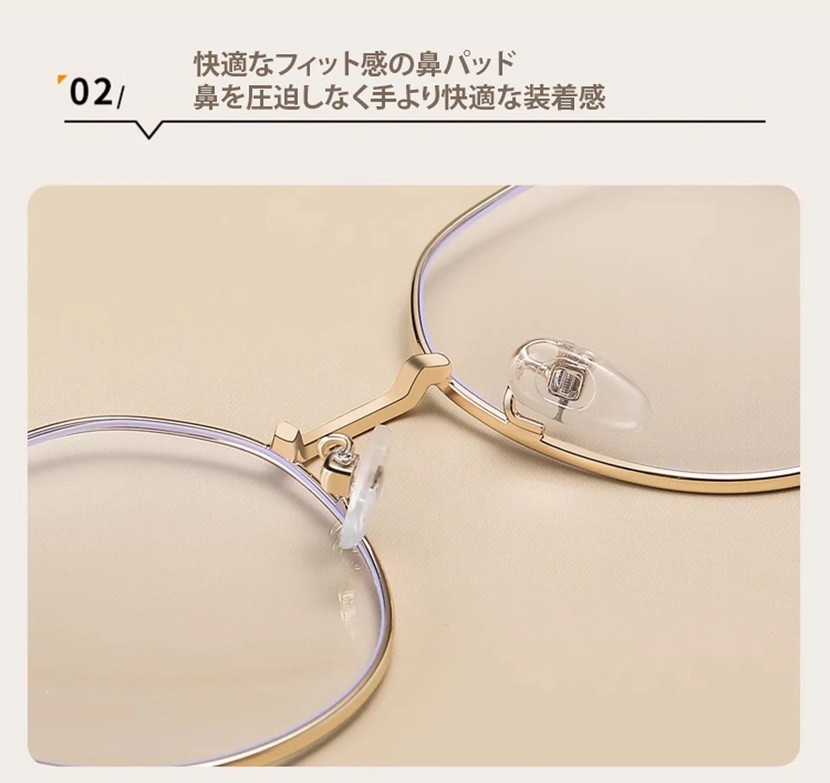 ブルーライトカットメガネ | Round BlueGuard 商品説明画像 12