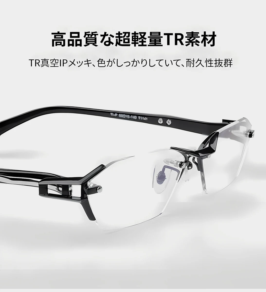 【ブルーライトカット・調光レンズ・リムレス】 Eterlens｜ミニマルな多角形リムレス老眼鏡｜シャープな幾何学デザイン・洗練された印象｜目にやさしくて快適 商品説明画像 17