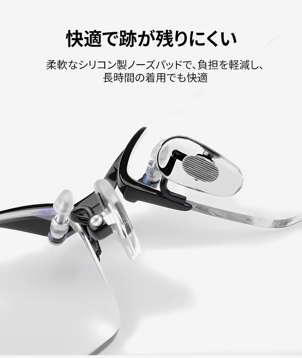 【ブルーライトカット・調光レンズ・リムレス】 Eterlens｜ミニマルな多角形リムレス老眼鏡｜シャープな幾何学デザイン・洗練された印象｜目にやさしくて快適 商品説明画像 19