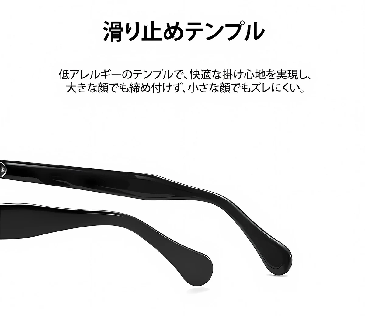 Eterlens 【遠近両用・累進多焦点レンズ】THE MAestro| 巨匠の知性と、ストレスフリーのかけ心地。| 新感覚サーモントブロー ブルーライトカット 商品説明画像 15