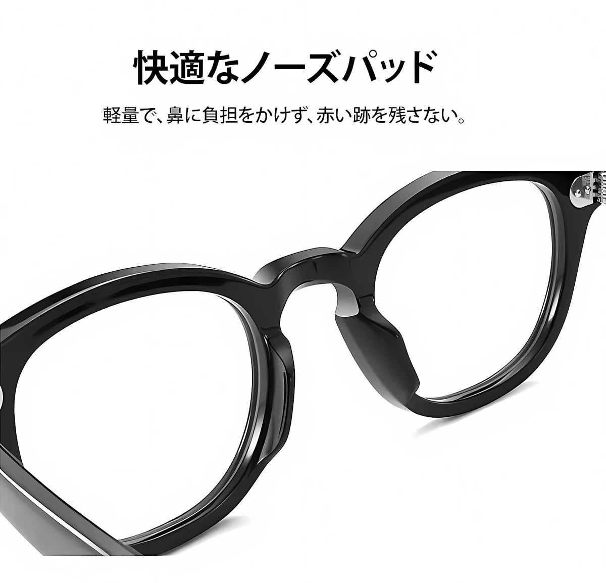 Eterlens 【遠近両用・累進多焦点レンズ】THE MAestro| 巨匠の知性と、ストレスフリーのかけ心地。| 新感覚サーモントブロー ブルーライトカット 商品説明画像 16