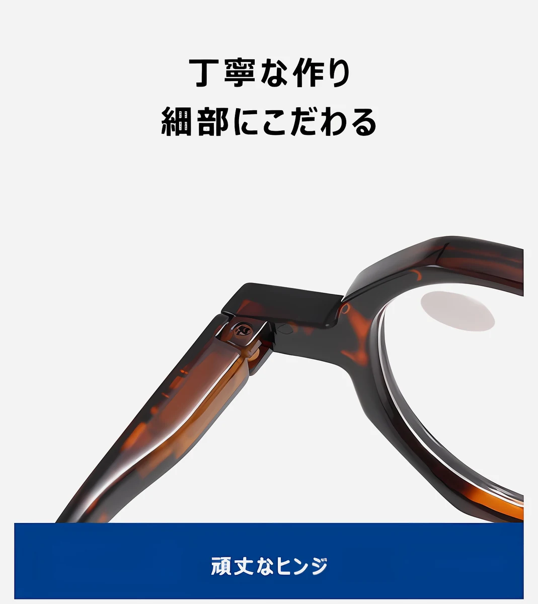 クリア読書用老眼鏡 | おしゃれなべっ甲で若々しく | 家庭用リラックス必需品 | Round BlueGuard 商品説明画像 5