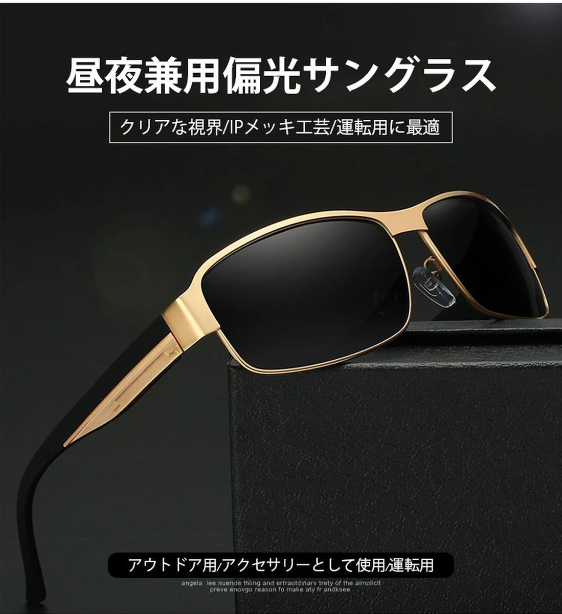 Eterlens【昼夜兼用偏光サングラス】昼夜兼用、多機能、目に優しい、アクセサリー、紫外線対策 商品説明画像 1