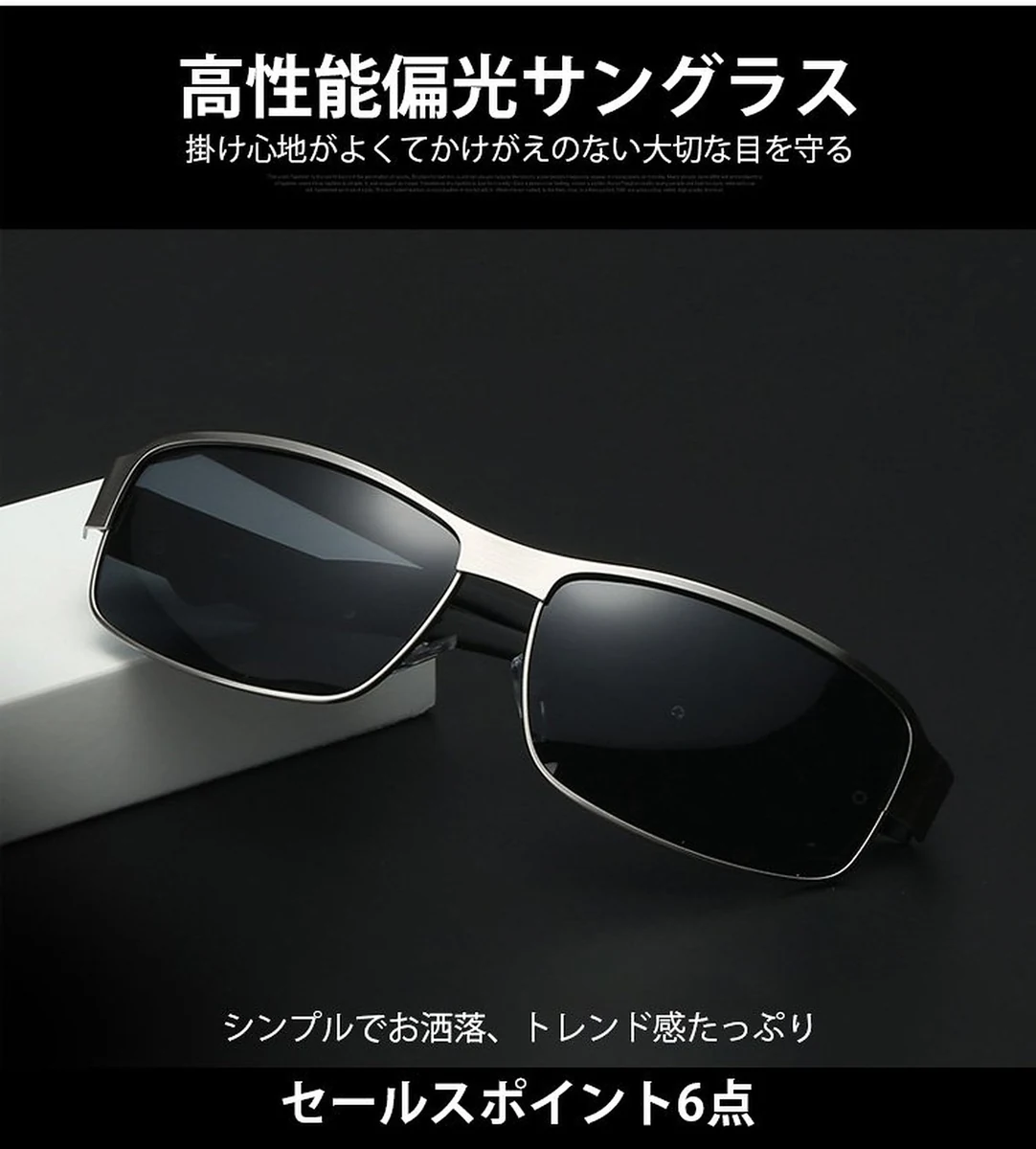 Eterlens【昼夜兼用偏光サングラス】昼夜兼用、多機能、目に優しい、アクセサリー、紫外線対策 商品説明画像 2