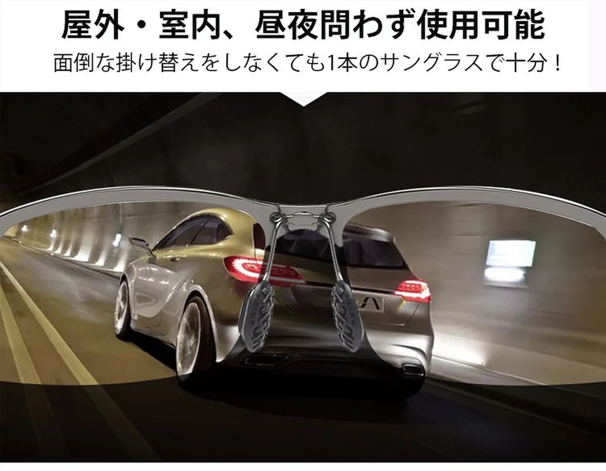 Eterlens【昼夜兼用偏光サングラス】昼夜兼用、多機能、目に優しい、アクセサリー、紫外線対策 商品説明画像 9