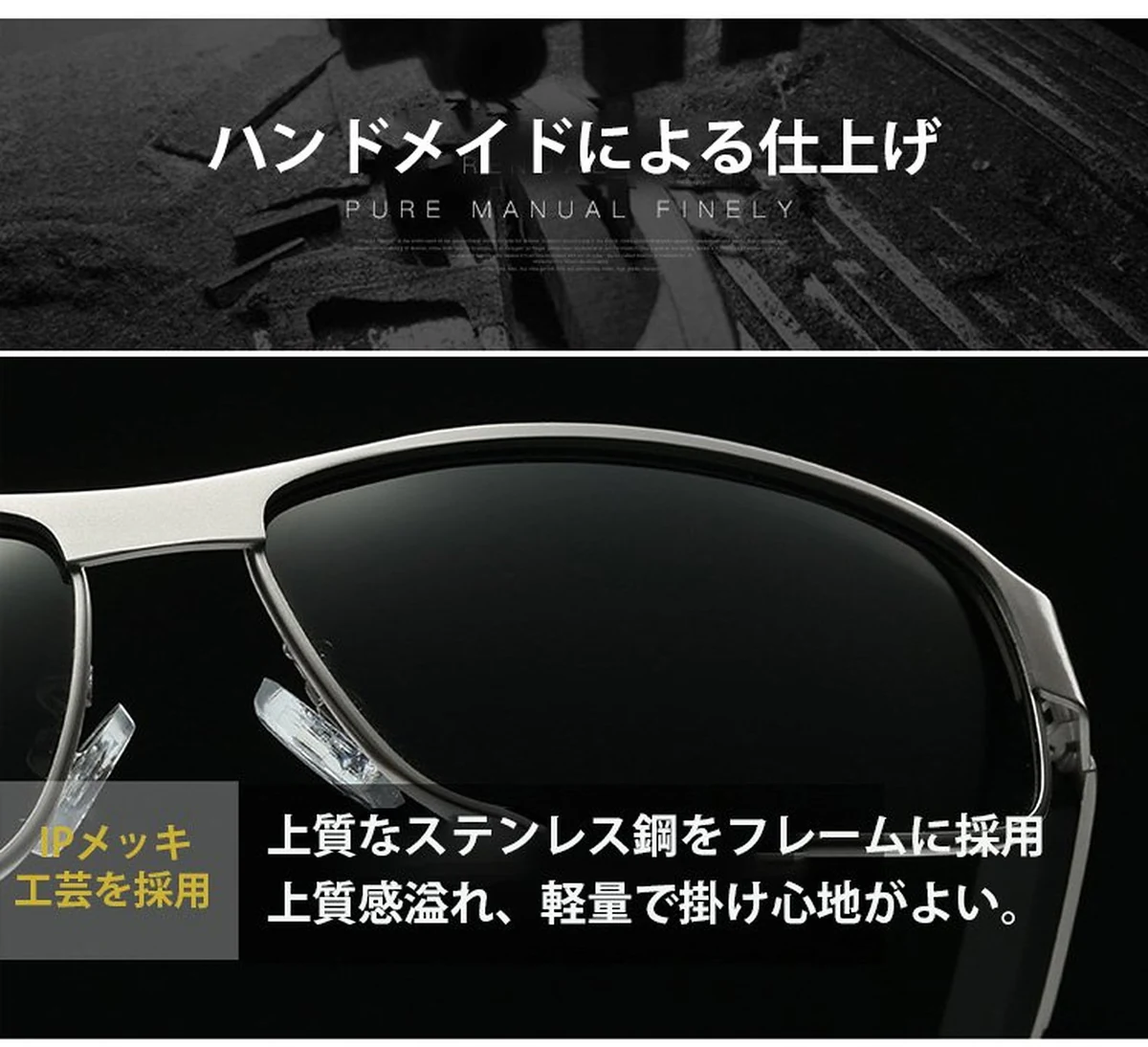 Eterlens【昼夜兼用偏光サングラス】昼夜兼用、多機能、目に優しい、アクセサリー、紫外線対策 商品説明画像 10