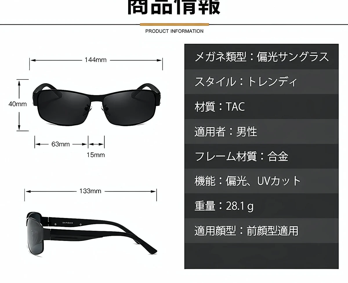Eterlens【昼夜兼用偏光サングラス】昼夜兼用、多機能、目に優しい、アクセサリー、紫外線対策 商品説明画像 17