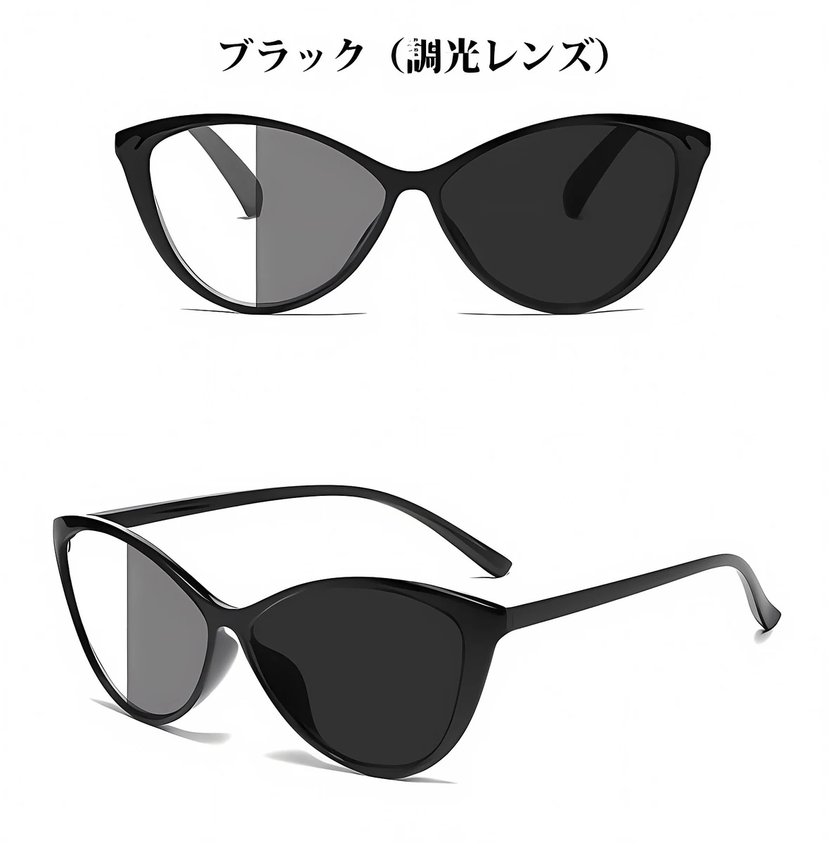 【TR軽量・調光変色】 Eterlens｜欧米風ビッグフレームキャットアイ ブルーライトカットメガネ｜軽やかなTR素材 長時間でも鼻に負担がかかりにくい｜自動調光で1本2役｜ビッグフレームで&hellip; 商品説明画像 13