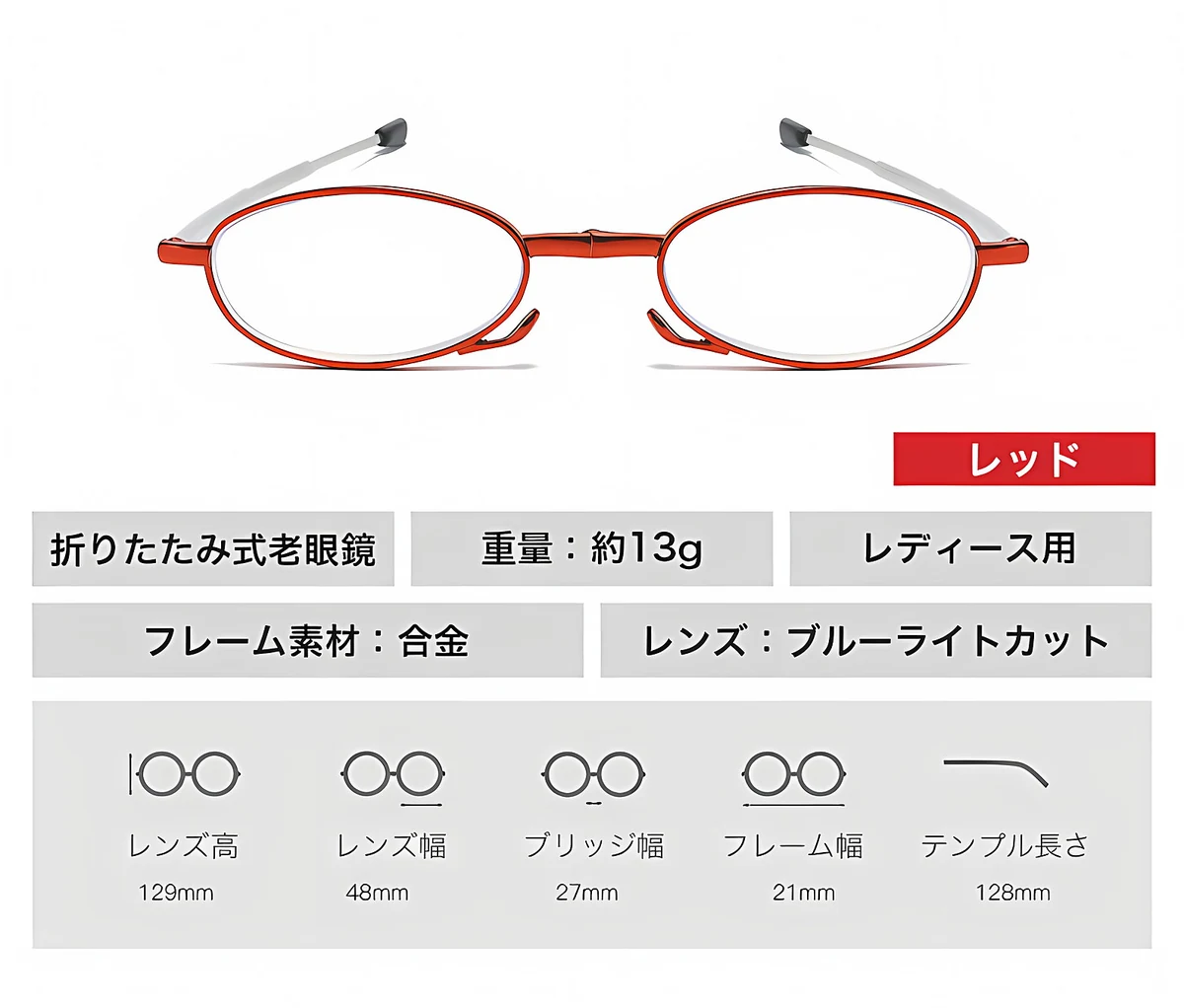 折りたたみ式老眼鏡 | Oval FoldLite 商品説明画像 19