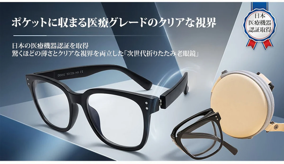 Eterlens折りたたみ式ブルーライトカット老眼鏡| 掛けてはおしゃれ、畳んではコンパクト | 小顔効果の | ブルーライトカット | Wellington FoldLite 商品説明画像 2