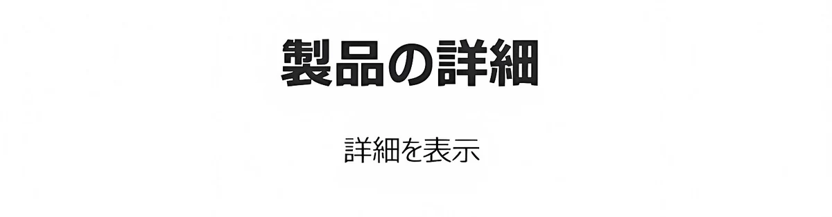 ドイツの精密技術 ビジネス用老眼鏡 | Square FoldLite 商品説明画像 14