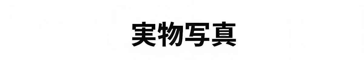 ドイツの精密技術 ビジネス用老眼鏡 | Square FoldLite 商品説明画像 18