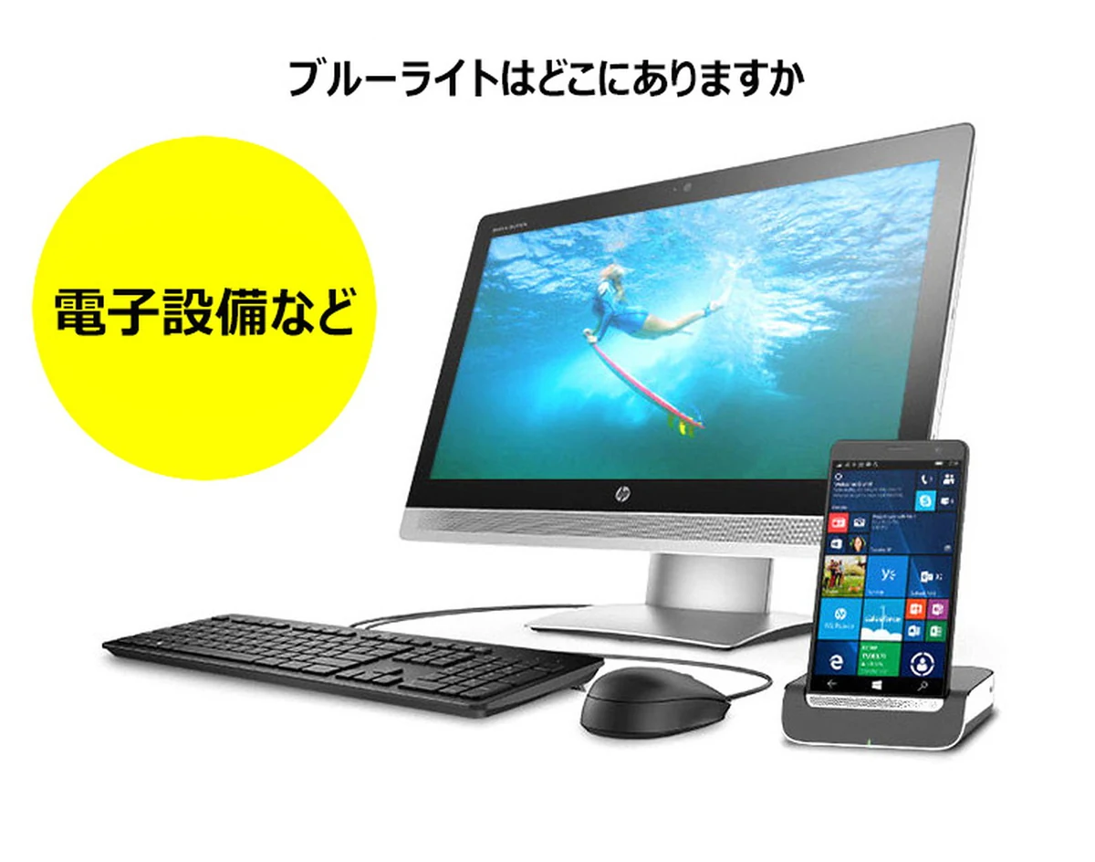 累進多焦点遠近両用ブルーライトカット老眼鏡 | Square Progressive 商品説明画像 9
