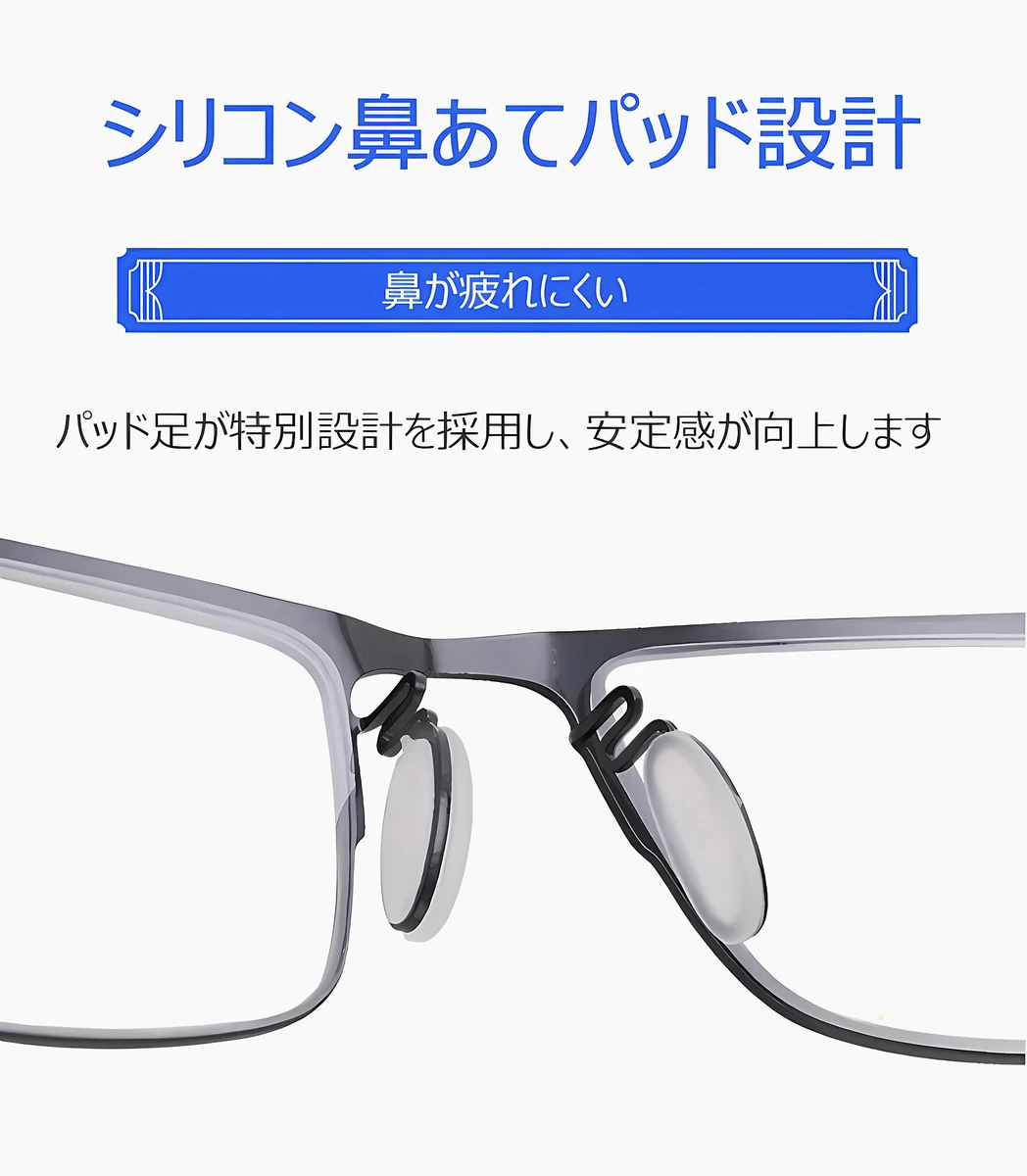 累進多焦点遠近両用ブルーライトカット老眼鏡 | Square Progressive 商品説明画像 20