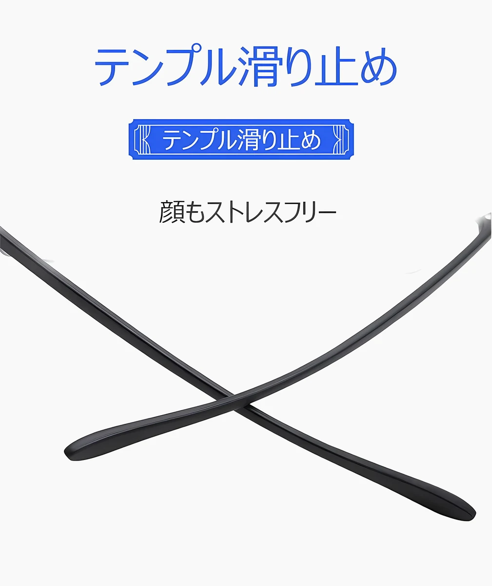 累進多焦点遠近両用ブルーライトカット老眼鏡 | Square Progressive 商品説明画像 21