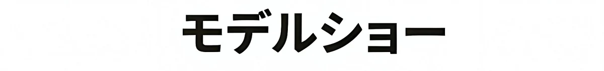【時の円環コレクション】Eterlens｜匠の技が光る レトロ風太セルラウンド型老眼鏡｜ブルーライトカット｜知的で落ち着いた印象 商品説明画像 4