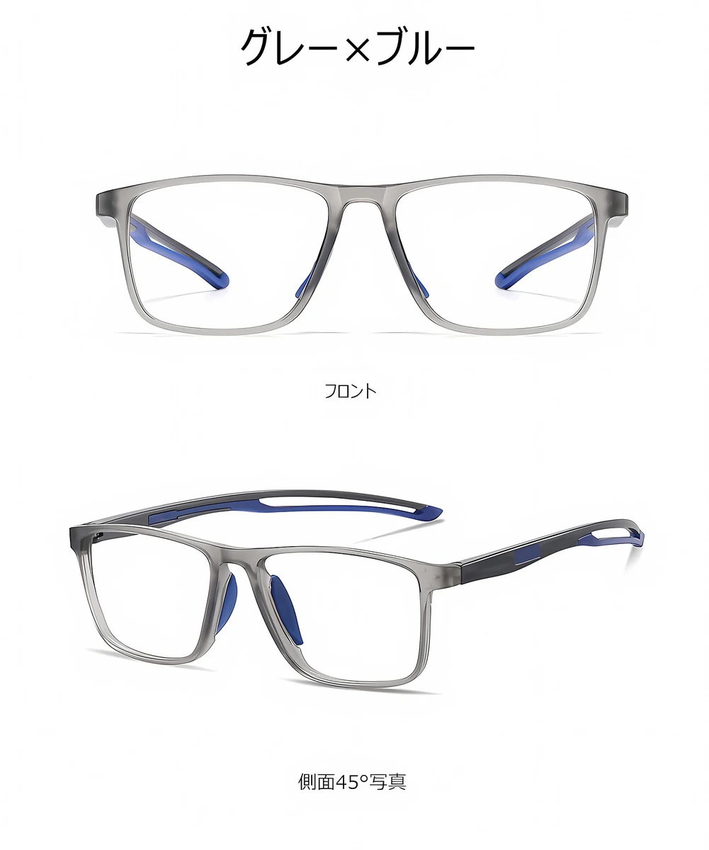 Eterlens スポーツメガネ【エアロ・ストリーム】| 流線形デザインが目を引く | 超軽量TR90素材 | ブルーライトカット 遠近両用 老眼鏡 メンズ 商品説明画像 9