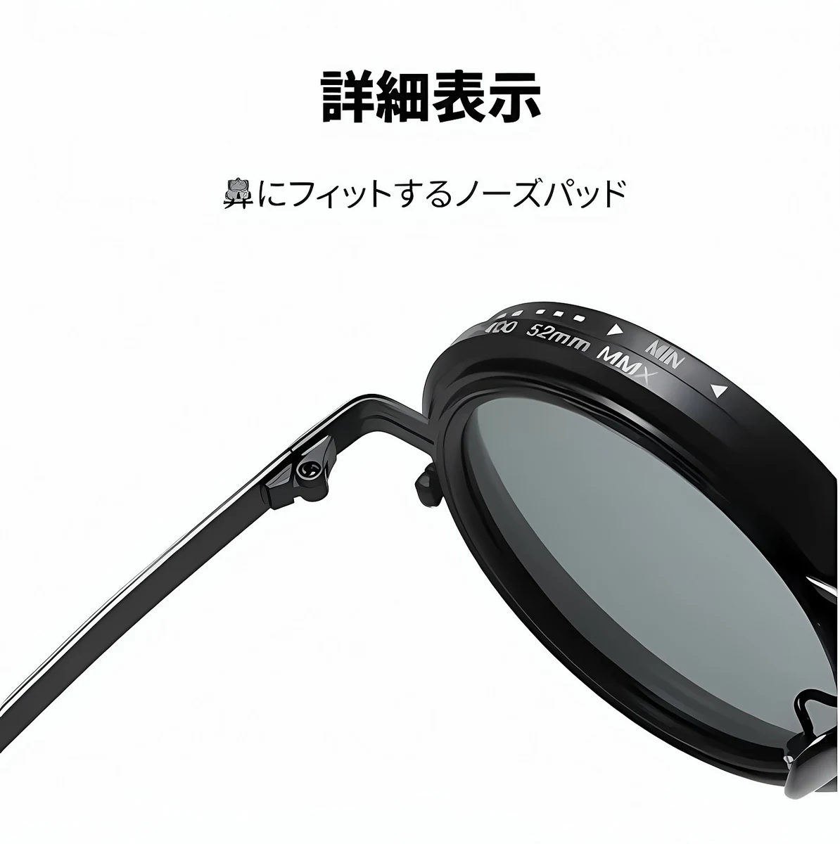 9段階手動調光可能のサングラス | Round Polar 商品説明画像 4