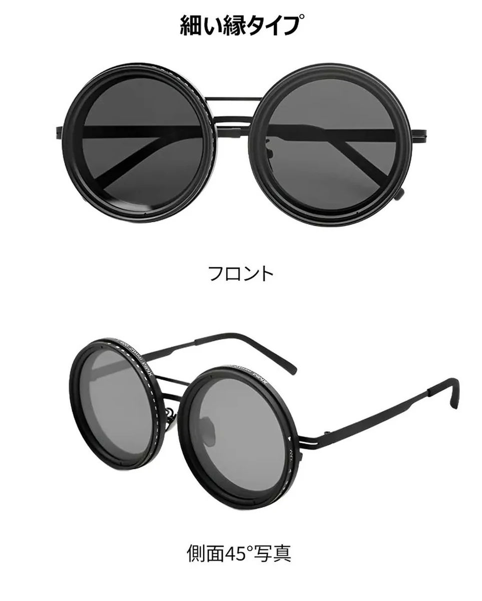 9段階手動調光可能のサングラス | Round Polar 商品説明画像 7