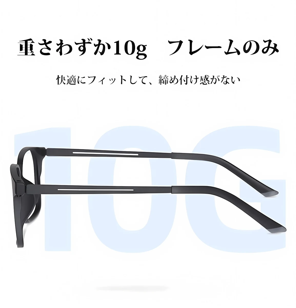 9.8g 超軽量チタンブルーライト対策老眼鏡 | Square BlueGuard 商品説明画像 6