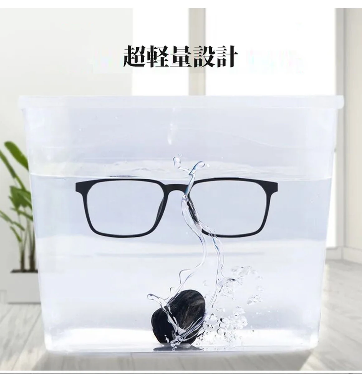 9.8g 超軽量チタンブルーライト対策老眼鏡 | Square BlueGuard 商品説明画像 7