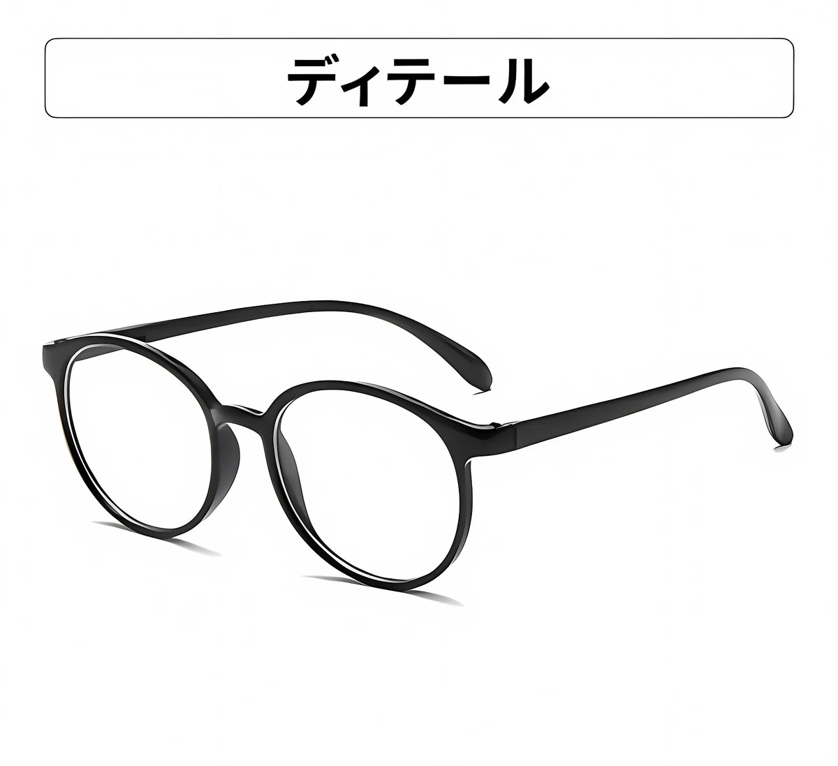 8g 超軽量ブルーライトカット若見え老眼鏡 | Boston BlueGuard 商品説明画像 13