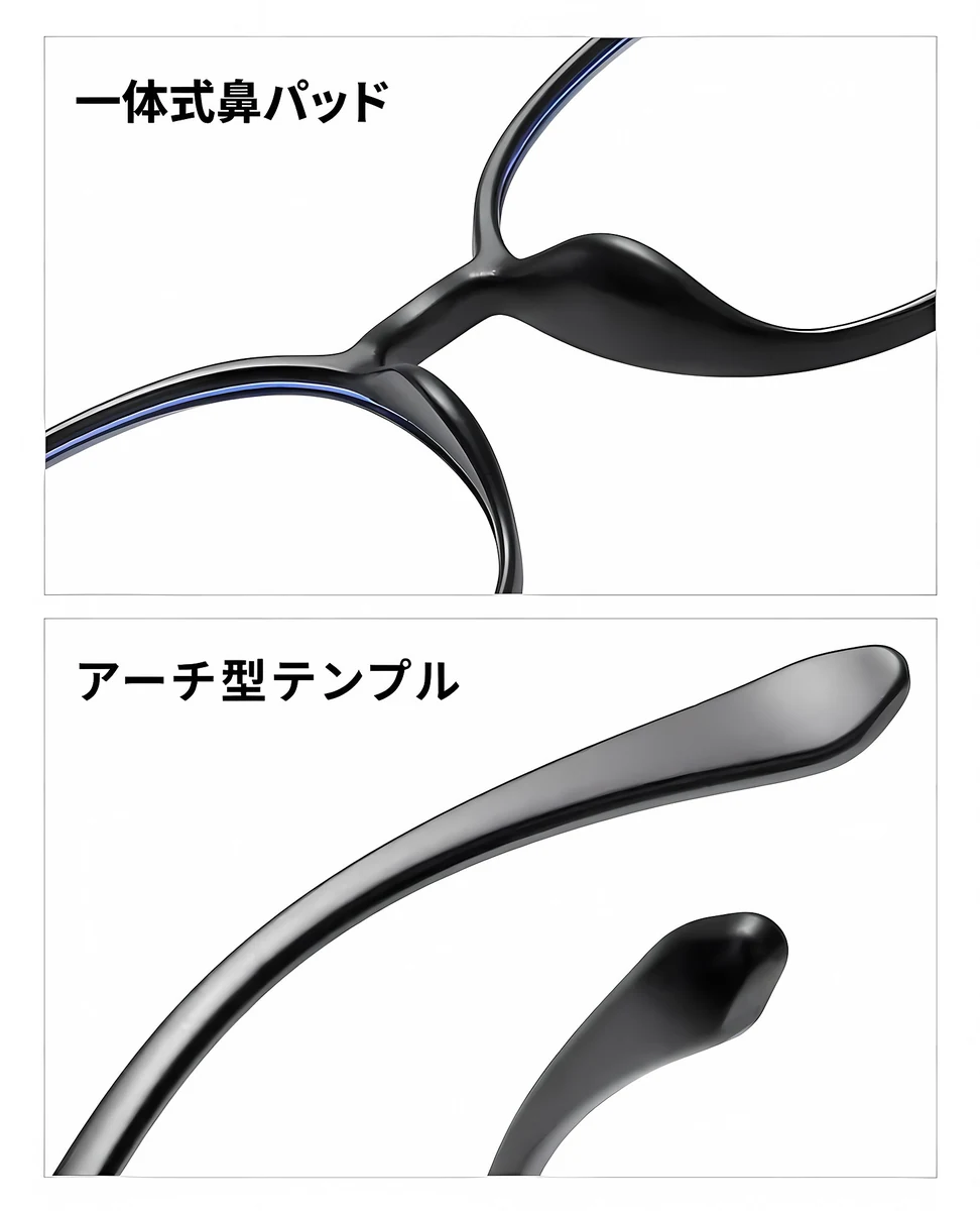 8g 超軽量ブルーライトカット若見え老眼鏡 | Boston BlueGuard 商品説明画像 14