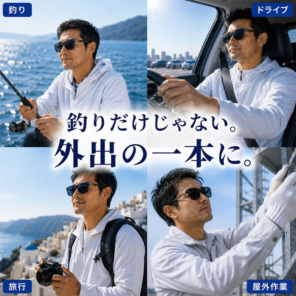 ビッグフレーム遠近両用多機能老眼鏡 | Square SunReader | Eterlens