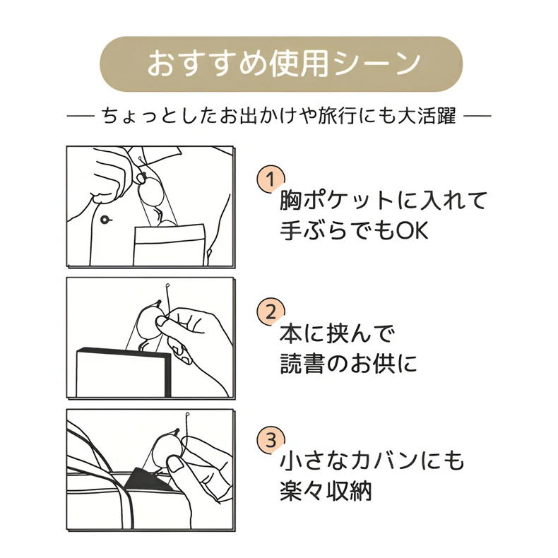 新デザインの360度回転可能なミニマリストスタイル超薄型折りたたみ式老眼鏡 | Geo FoldLite | Eterlens