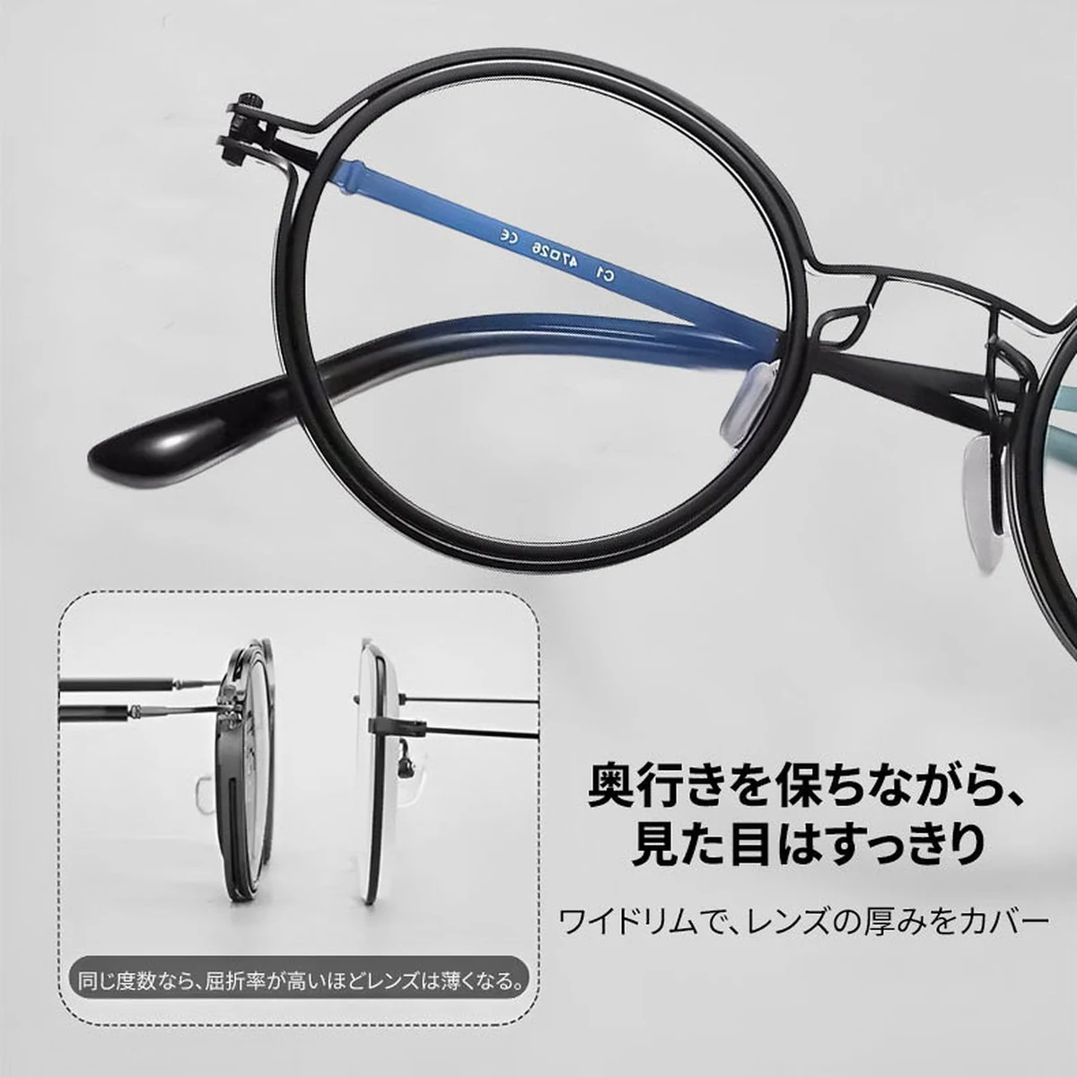 多機能アイウェア | 日常使い用メガネ | Round Progressive | Eterlens