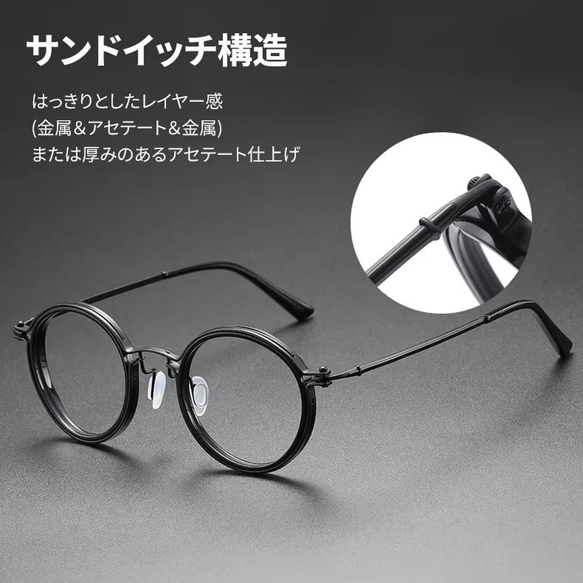 多機能アイウェア | 日常使い用メガネ | Round Progressive | Eterlens