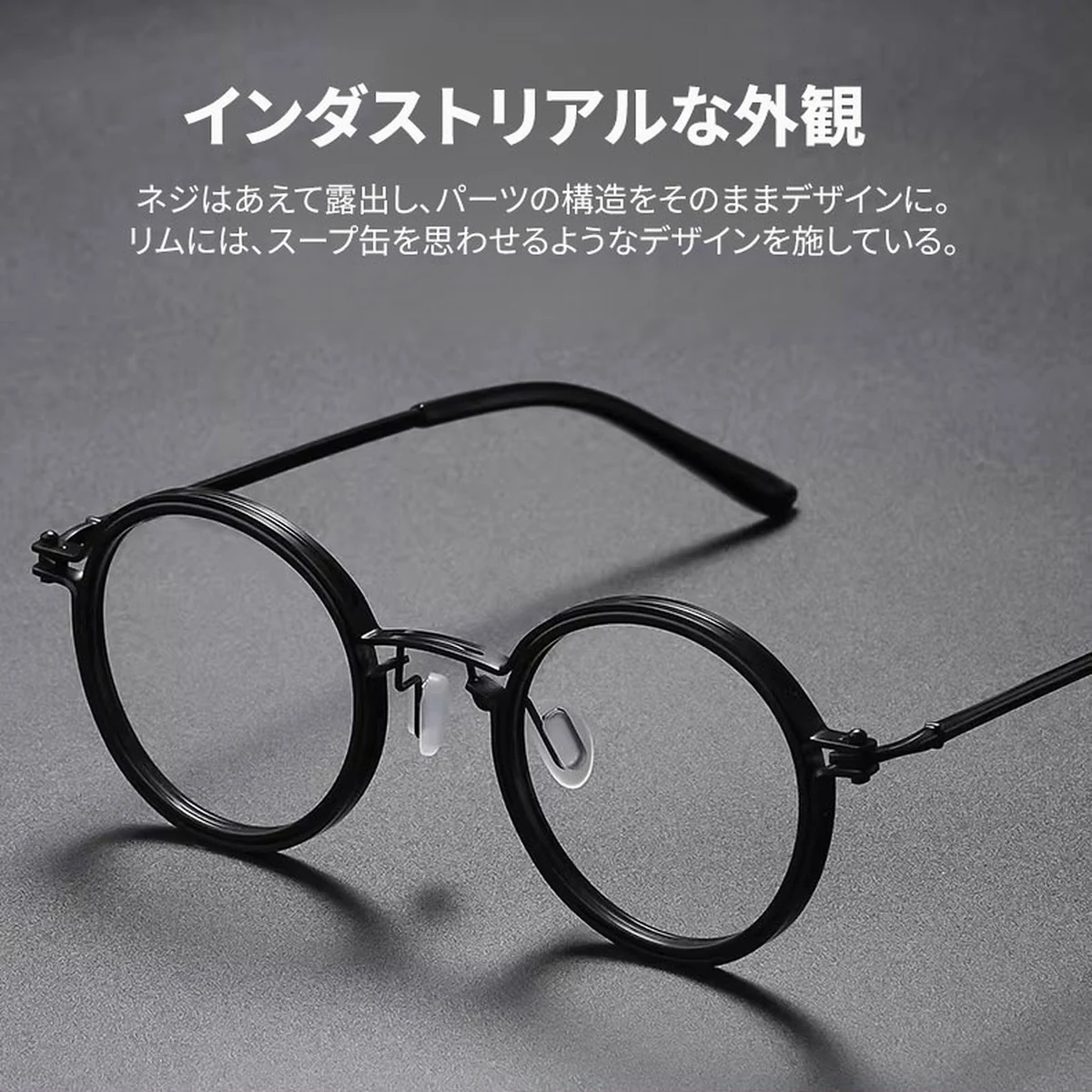 多機能アイウェア | 日常使い用メガネ | Round Progressive | Eterlens